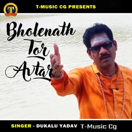 Bholenath Tor Avatar | Boomplay Music