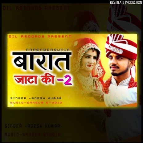 Barat Jaata Ki | Boomplay Music