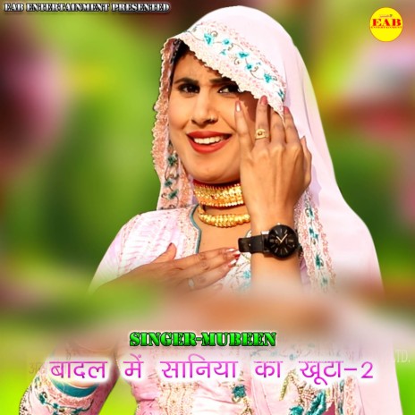 Badal Mein Saniya Ka Khuta-2 | Boomplay Music