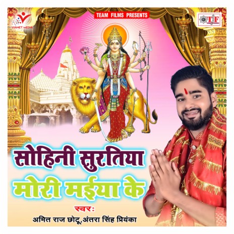 Jhumatate Sara Sansar | Boomplay Music