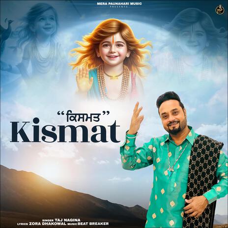 Kismat | Boomplay Music