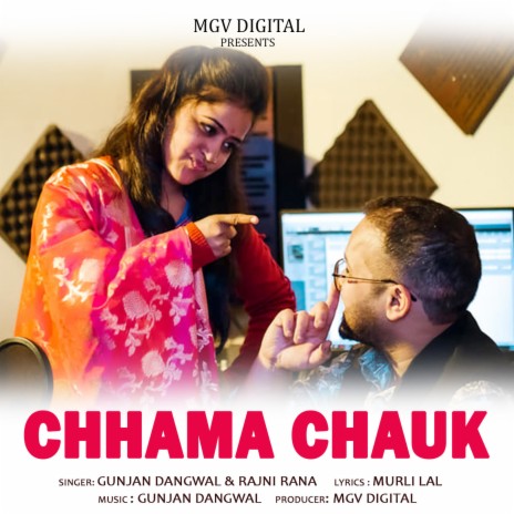 Chhama Chauk ft. Rajani Rana | Boomplay Music