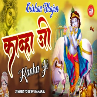 Kanha Ji