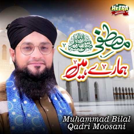 Naat Parho Naat Suno | Boomplay Music