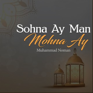 Sohna Ay Man Mohna Ay