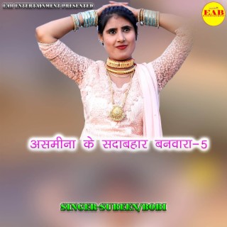 Asmeena Ke Sadabahar Banwara-5