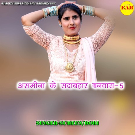 Asmeena Ke Sadabahar Banwara-5 | Boomplay Music