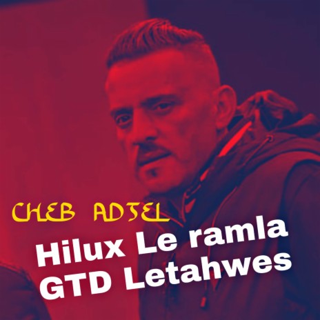 Hilux Lel Ramla GTD Leta7wes