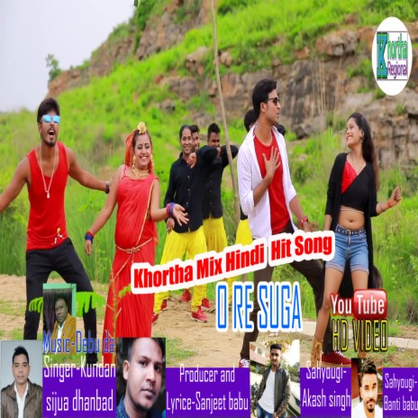 O RE SUGA (Khortha) | Boomplay Music