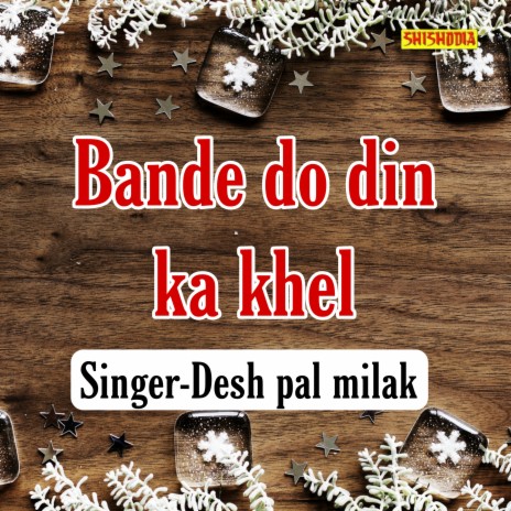 Bande Do Din Ka Khel | Boomplay Music