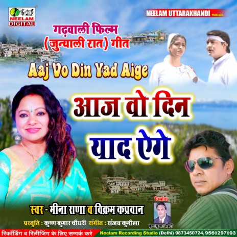 Aaj Vo Din Yad (Uttrakhandi) ft. Vikram Kapravan | Boomplay Music