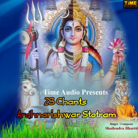 28 Chants Ardhnarishwar Stotram | Boomplay Music