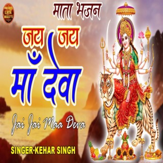 Jai Jai Maa Deva