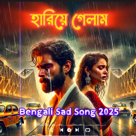 Hariye Gelam | Boomplay Music