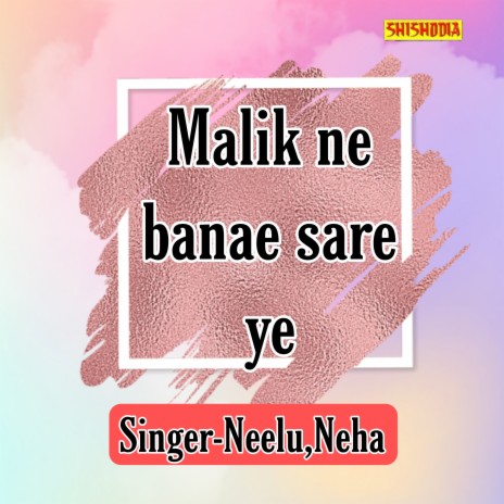 Malik Ne Banae Sare Ye ft. Neha | Boomplay Music