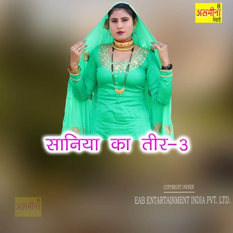 Saniya Ka Teer-3 | Boomplay Music