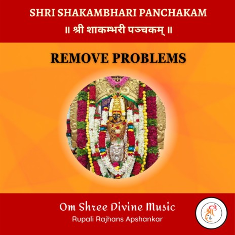 Shakambhari Panchakam श्री शाकम्भरी पञ्चकम् | Boomplay Music