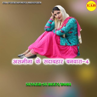 Asmeena Ke Sadabahar Banwara-4