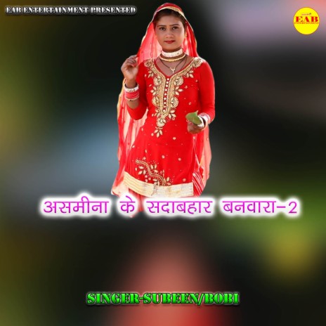 Asmeena Ke Sadabahar Banwara-2 | Boomplay Music