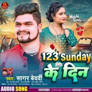 123 Sunday Ke Din