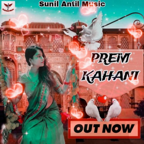 Prem Kahani | Boomplay Music
