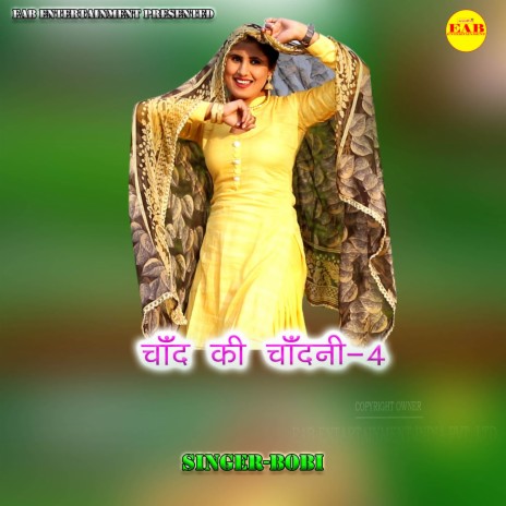 Chand Ki Chandni-4 | Boomplay Music