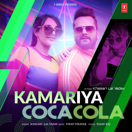 Kamariya Coca Cola ft. Vinay Vinayak | Boomplay Music