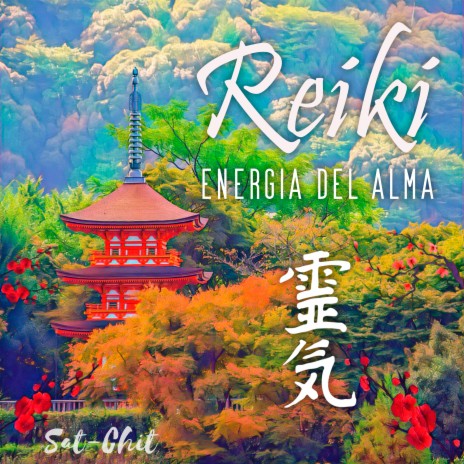 Reiki Armonía del Corazón | Boomplay Music