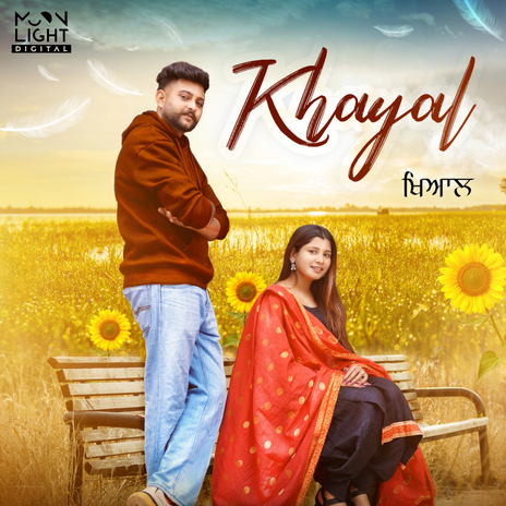 Khayal | Boomplay Music