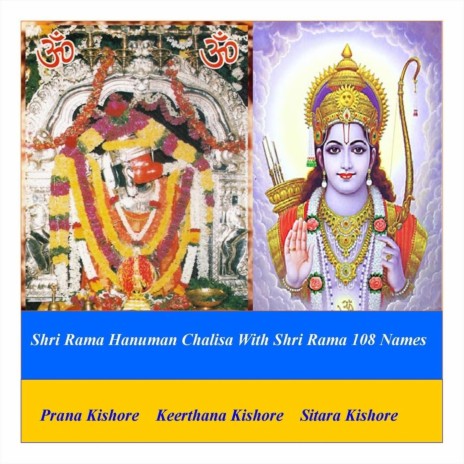 Shri Rama Hanuman Chalisa With Shri Rama108 Names ft. Keerthana Kishore & Sitara Kishore | Boomplay Music