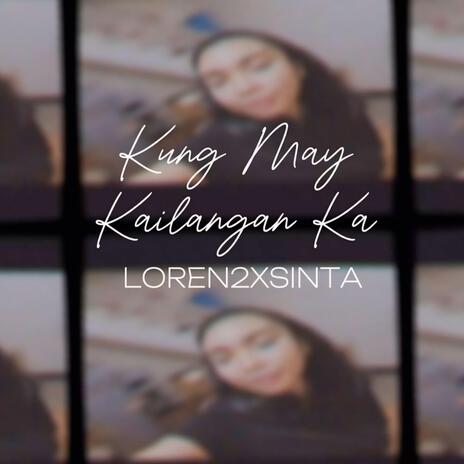 Kung May Kailangan Ka | Boomplay Music