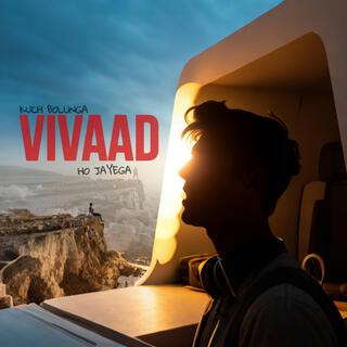 VIVAAD