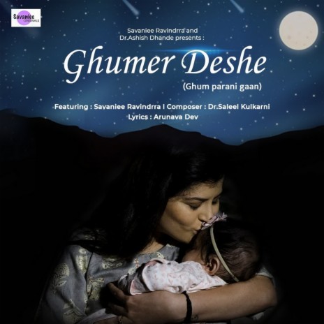 Ghumer Deshe | Boomplay Music