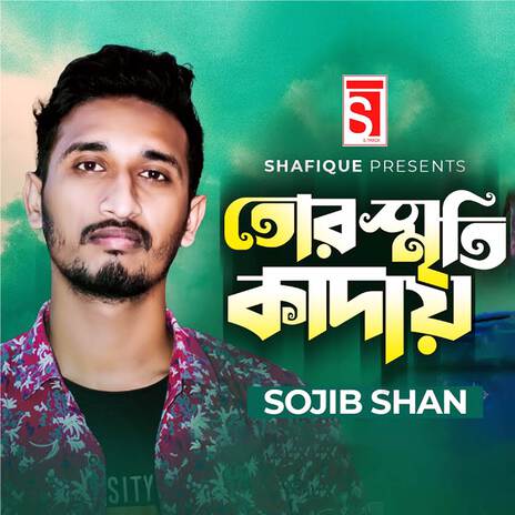 Tor Srity Kaday | Boomplay Music