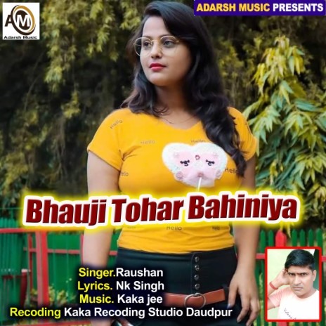 Bhauji Tohar Bahiniya (bhojpuri) | Boomplay Music