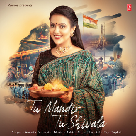 Tu Mandir Tu Shivala | Boomplay Music