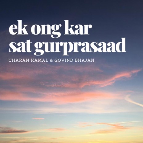 Ek Ong Kar Sat Gurprasaad ft. Ajai Alai Awakening | Boomplay Music
