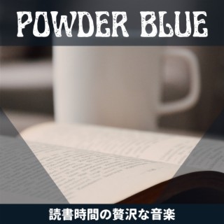 読書時間の贅沢な音楽