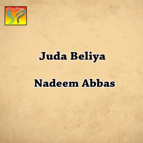 Juda Beliya | Boomplay Music