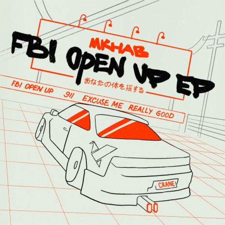 FBI Open Up | Boomplay Music