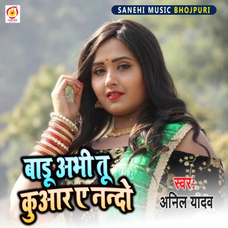 Badu Tu Abahi Kuwar A Nando (Bhojpuri Song) | Boomplay Music