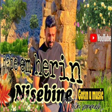 Rabe em herin nisebine | Boomplay Music