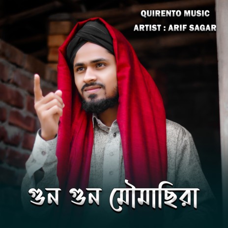 Goon Goon Moumachira | Boomplay Music