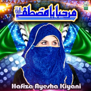 Hafiza Ayesha Kiyani