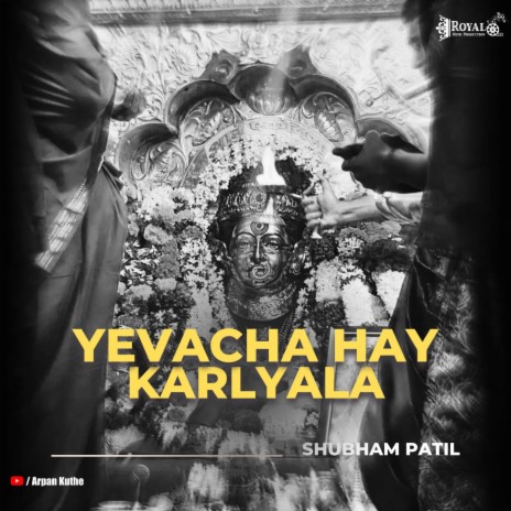 Yevacha Hay Karlyala ft. Shubham Patil | Boomplay Music