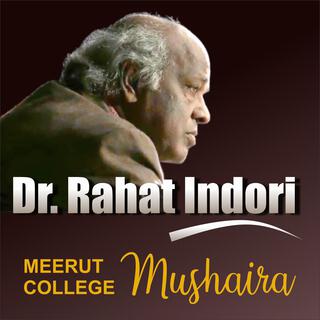 Meerut Mushaira Clips