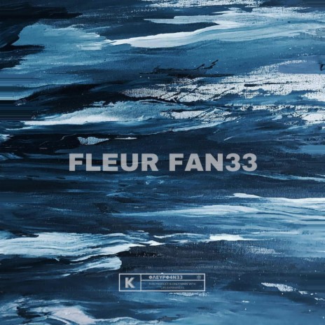 FLEUR FAN33