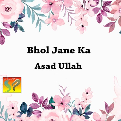 Bhol Jane Ka | Boomplay Music