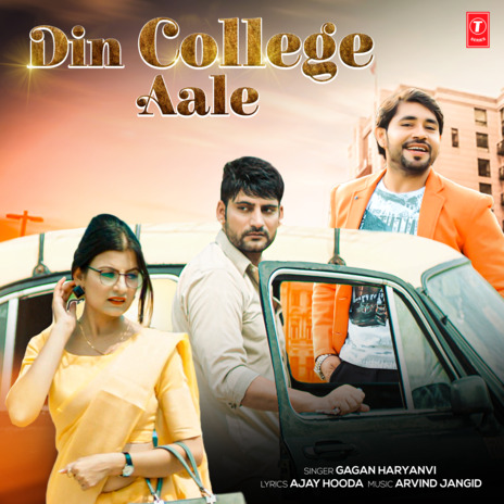 Din College Aale | Boomplay Music