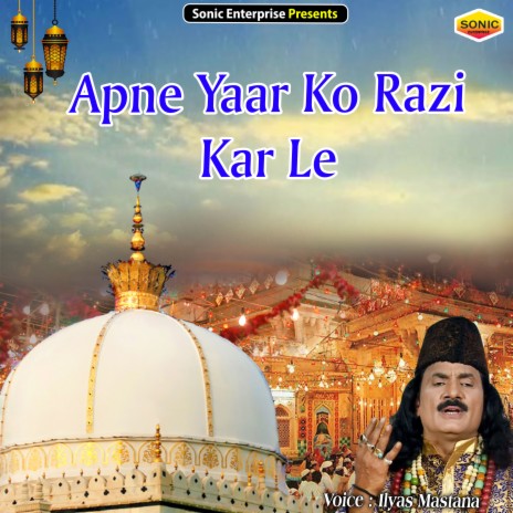 Apne Yaar Ko Razi Kar Le (Islamic) | Boomplay Music